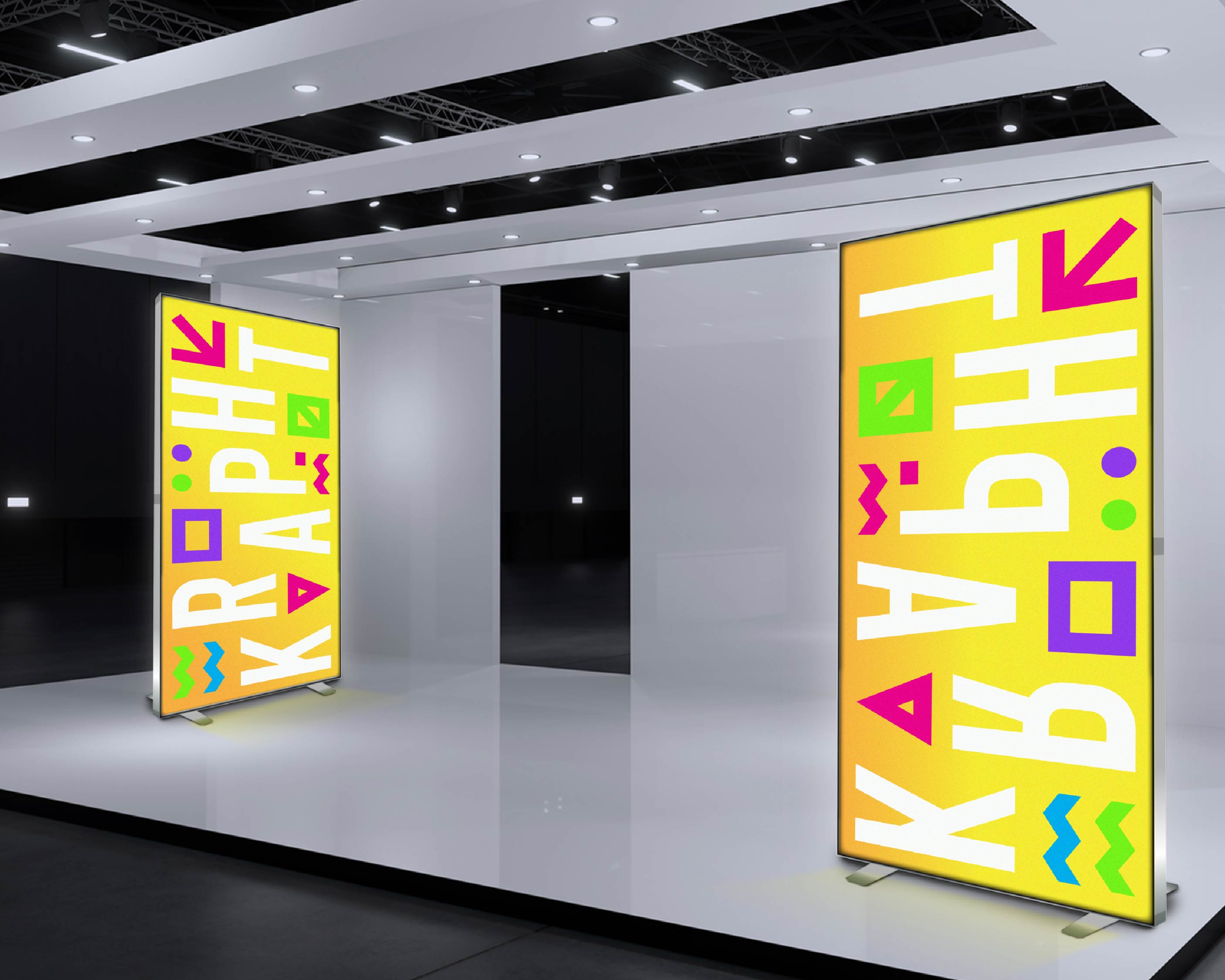 Collapsible SEG Lightbox Display - Fabric Sign Guys